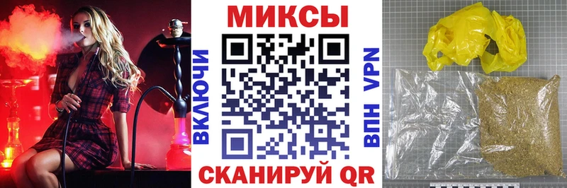 БУТИРАТ жидкий экстази  Зима 