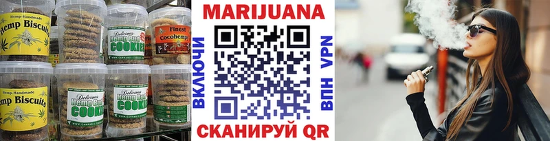 купить наркотики цена  Зима  Печенье с ТГК конопля 