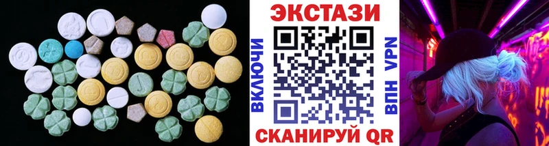 закладка  Зима  Экстази 300 mg 