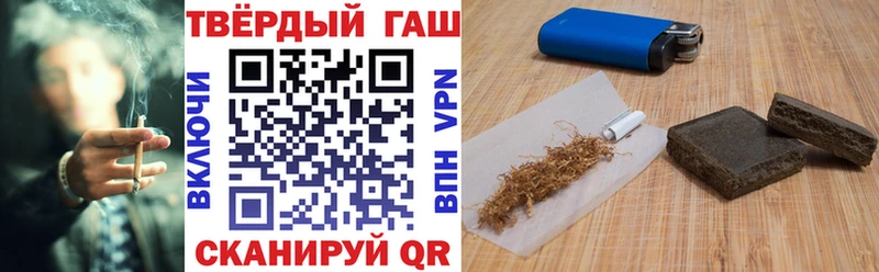 Гашиш хэш Зима