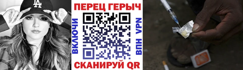 Героин VHQ  Зима 