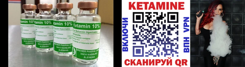 Кетамин VHQ mega зеркало Зима где купить наркотик