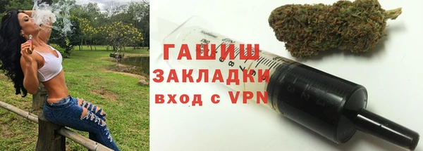 эйфоретик Волосово