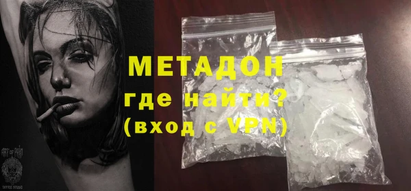 первитин Володарск