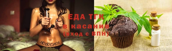 меф Вязьма