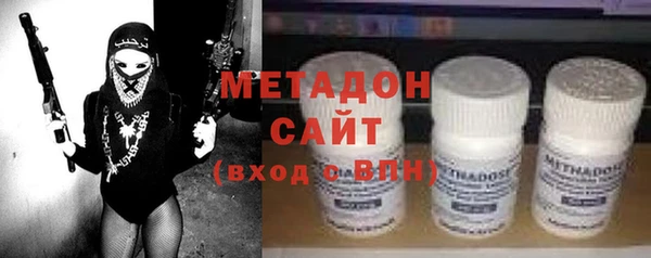 эйфоретик Волосово