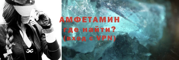 первитин Володарск