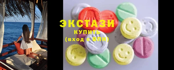 соль курить ск Волоколамск