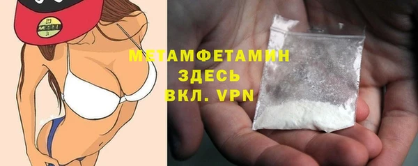соль курить ск Волоколамск