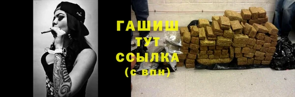 соль курить ск Волоколамск
