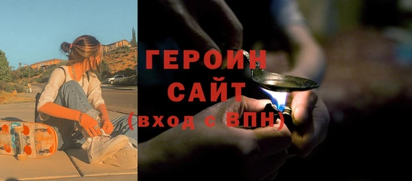 эйфоретик Волосово