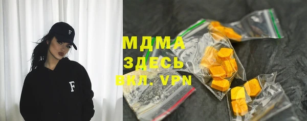 соль курить ск Волоколамск