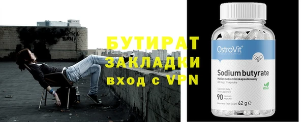 марихуана Вяземский