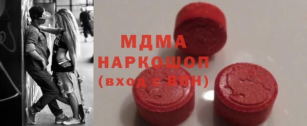 эйфоретик Волосово