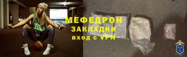 соль курить ск Волоколамск