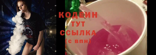 соль курить ск Волоколамск