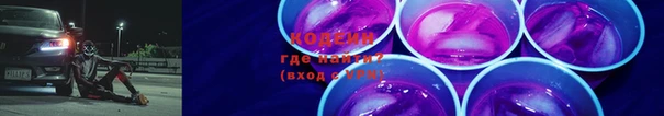 первитин Володарск