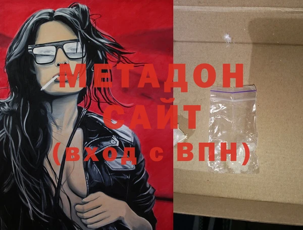ГАЛЛЮЦИНОГЕННЫЕ ГРИБЫ Краснослободск