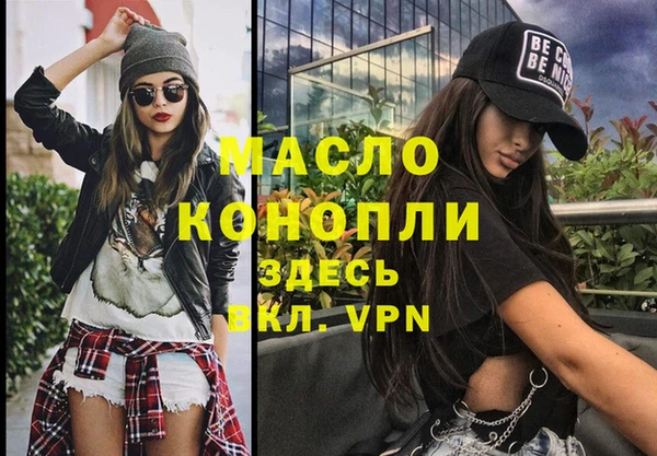 первитин Володарск