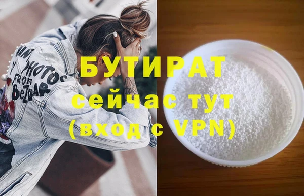 соль курить ск Волоколамск