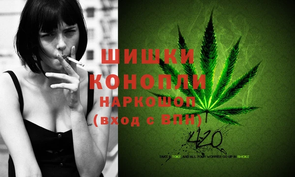 соль курить ск Волоколамск
