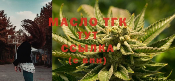 соль курить ск Волоколамск