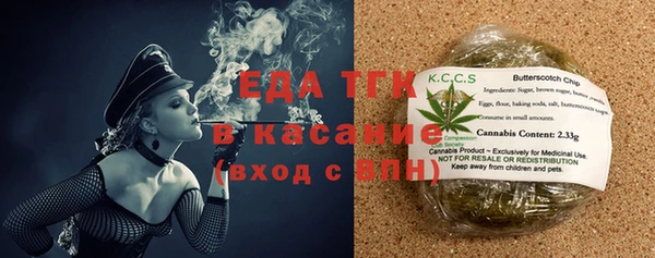 соль курить ск Волоколамск