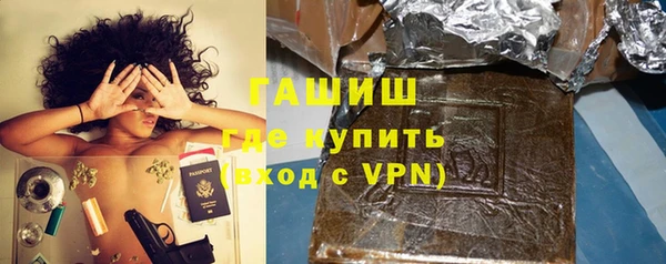 эйфоретик Волосово