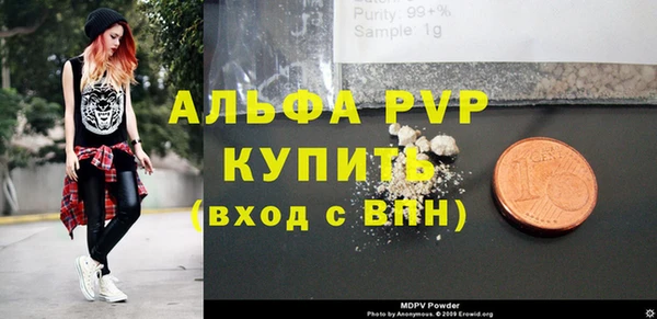 соль курить ск Волоколамск