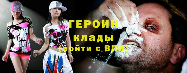 эйфоретик Волосово