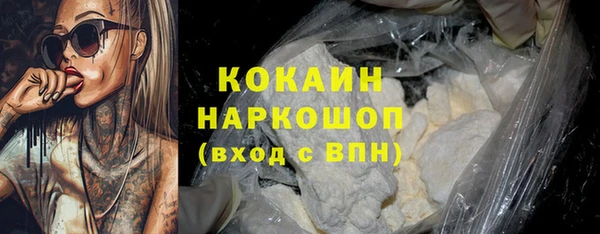 меф Вязьма
