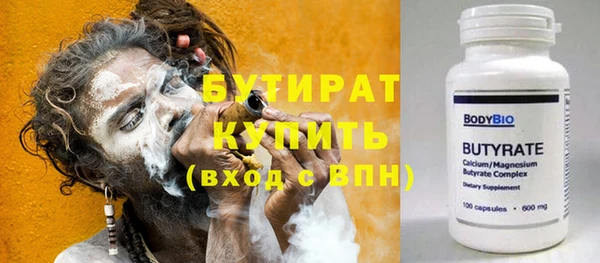 первитин Володарск