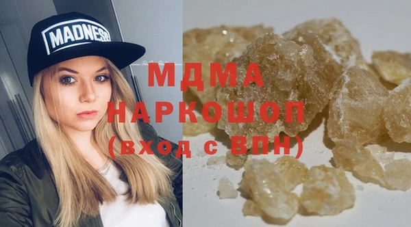 соль курить ск Волоколамск