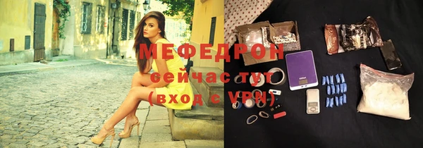 соль курить ск Волоколамск