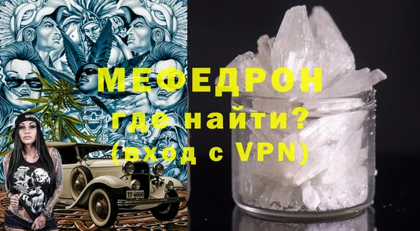 эйфоретик Волосово