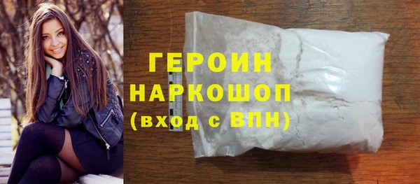 эйфоретик Волосово