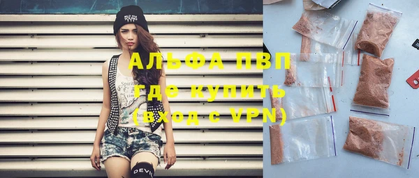 первитин Володарск