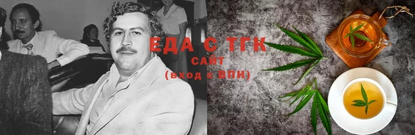 первитин Володарск