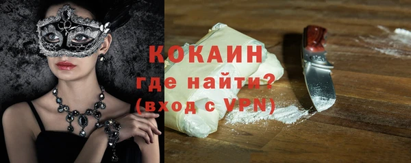 марихуана Вяземский