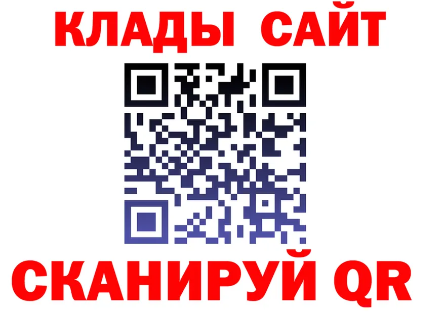 Наркошоп  состав Зима