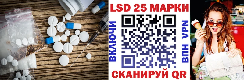 ЛСД экстази ecstasy  Зима 
