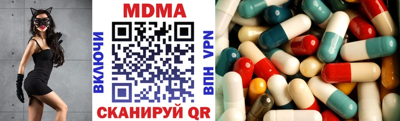 MDMA crystal Зима