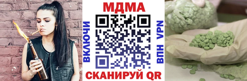 MDMA кристаллы  omg tor  Зима 