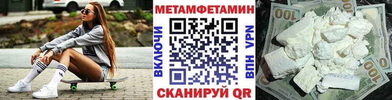 ссылка на мегу сайт  Зима  Первитин пудра  продажа наркотиков 