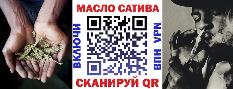 ТГК гашишное масло  Зима 